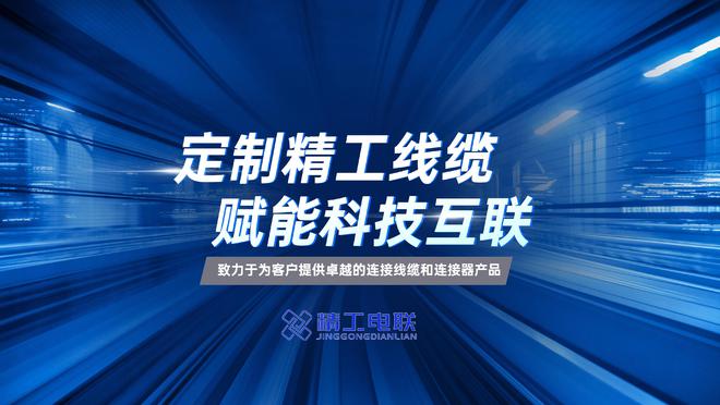 探索前沿科技的无限可能，最新科技综合资讯