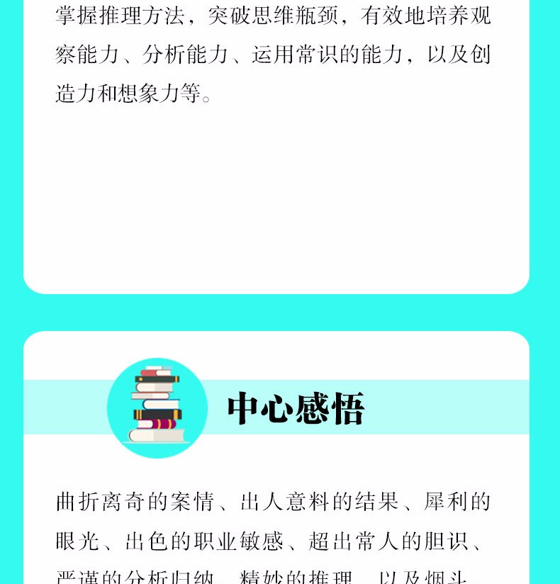 最新OCP解锁潜能，成就无限可能的励志之旅