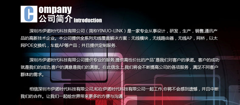 BTE最新高科技产品介绍与亮点解析