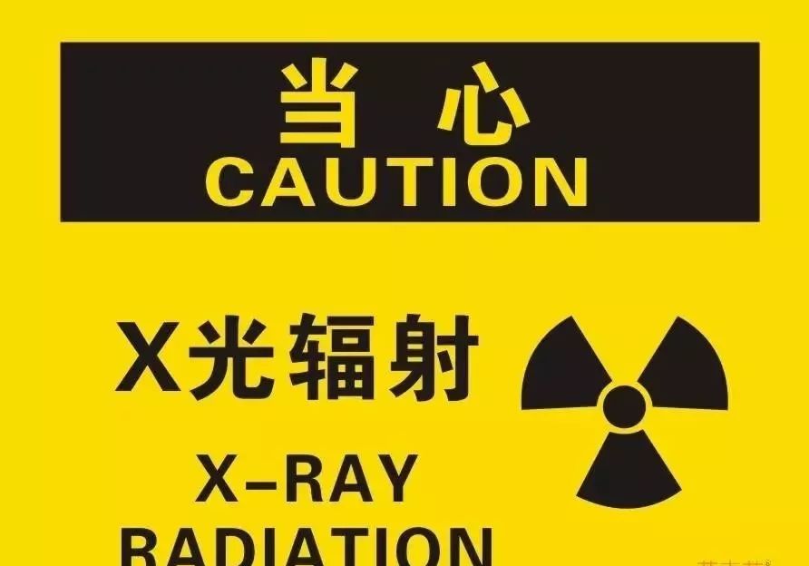 辐射学习