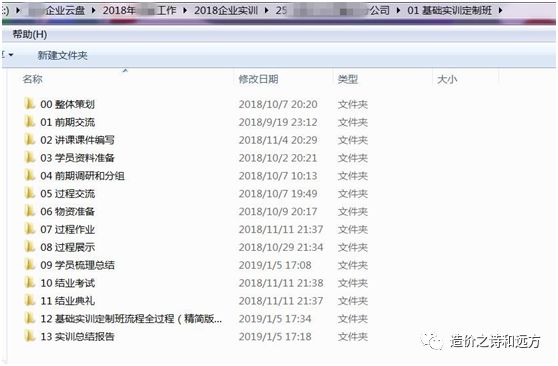 全本最新指南，从入门到进阶——任务完成与技能学习详细步骤手册