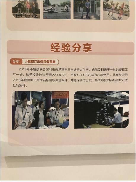 确权科技产品