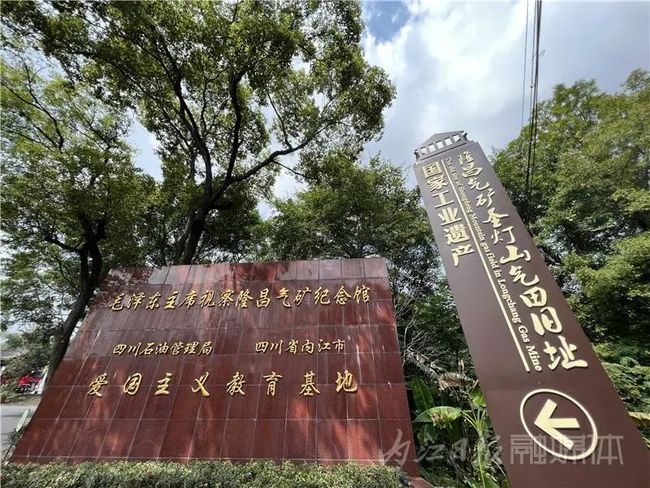 隆昌最新资讯