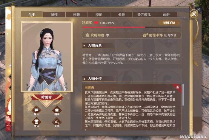 成就无限梦想之路
