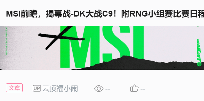 RVI背景