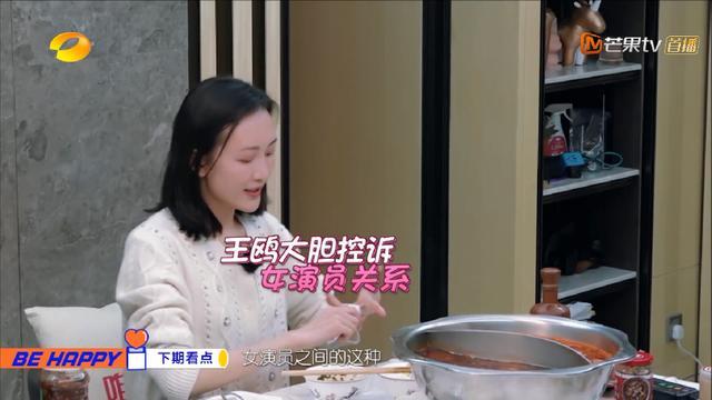 美味佳肴的诞生