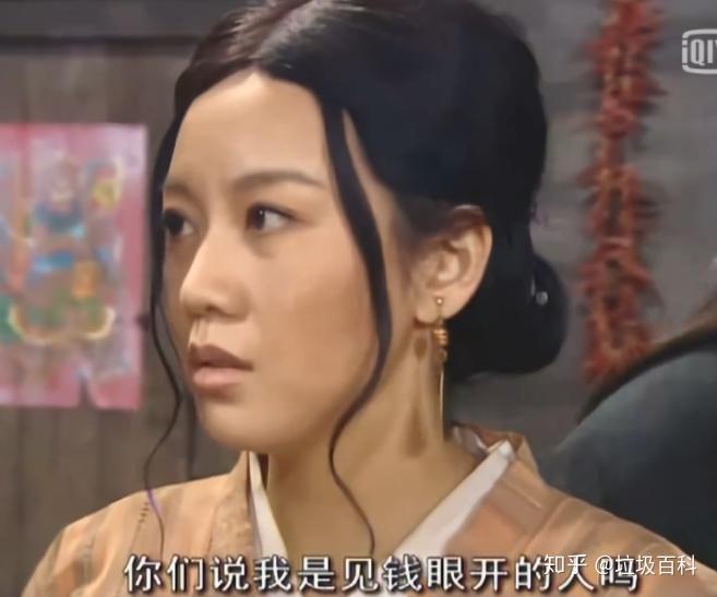 学习佟湘玉的技能与技巧