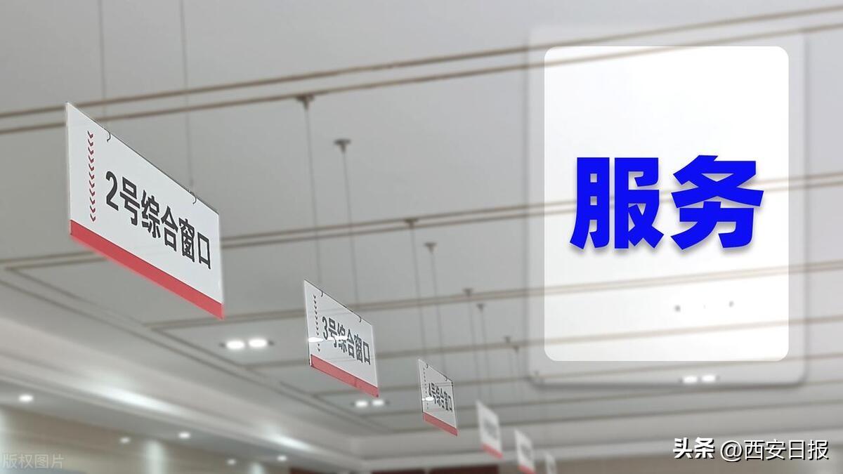 雁塔区最新动态
