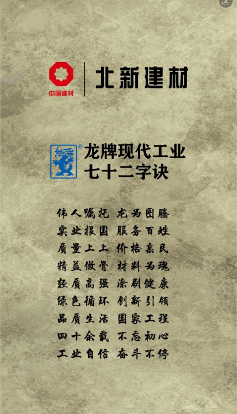 古典与现代交融之美