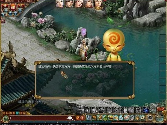 鲁伊兹最新动态