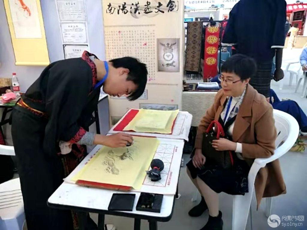 楚汉文化