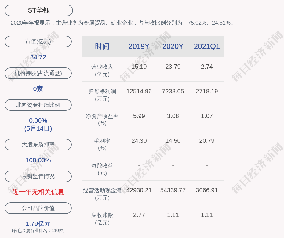 揭秘口是心非，背景、事件、影响与时代地位探讨