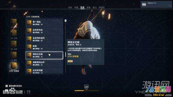 技能提升