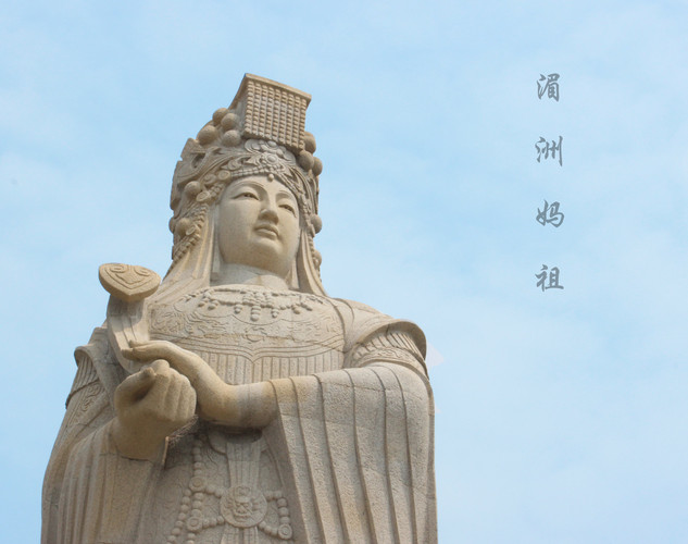 妈祖最新信息