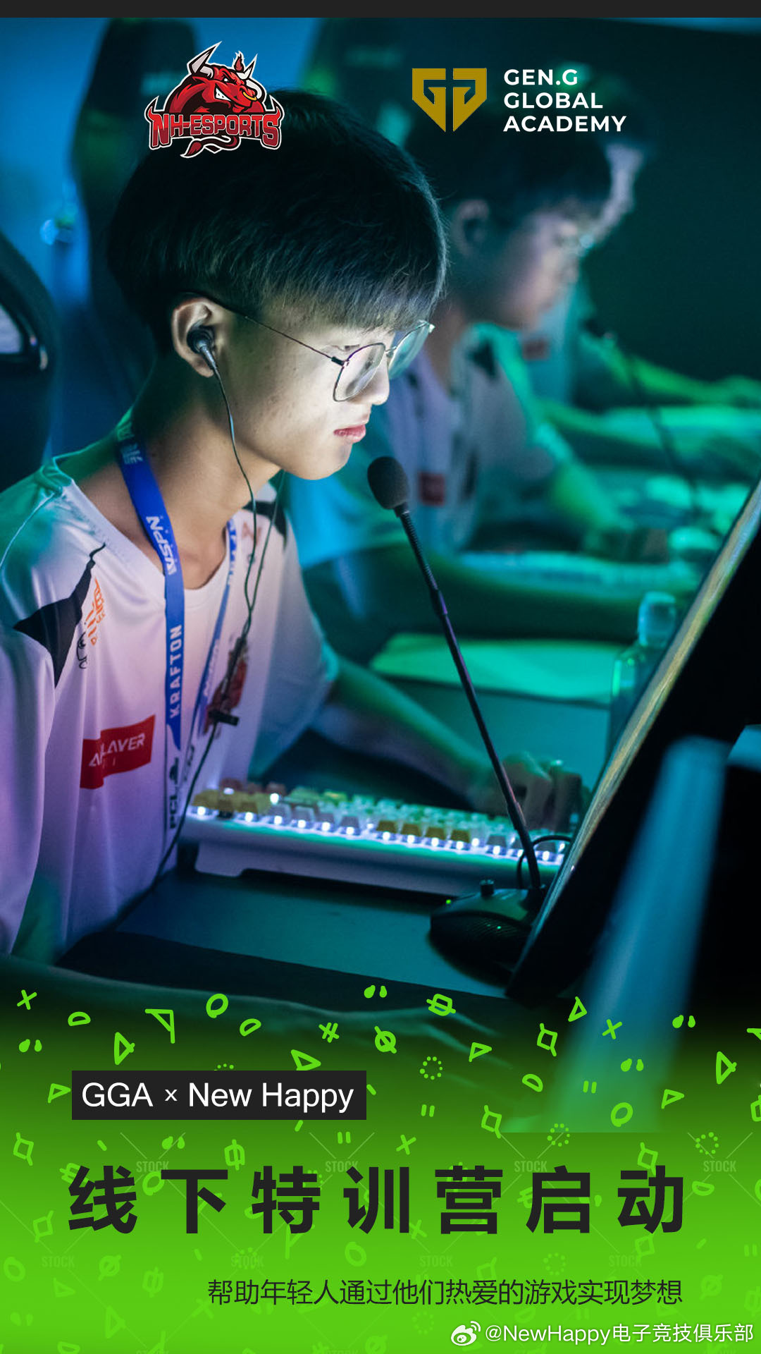VG最新动态