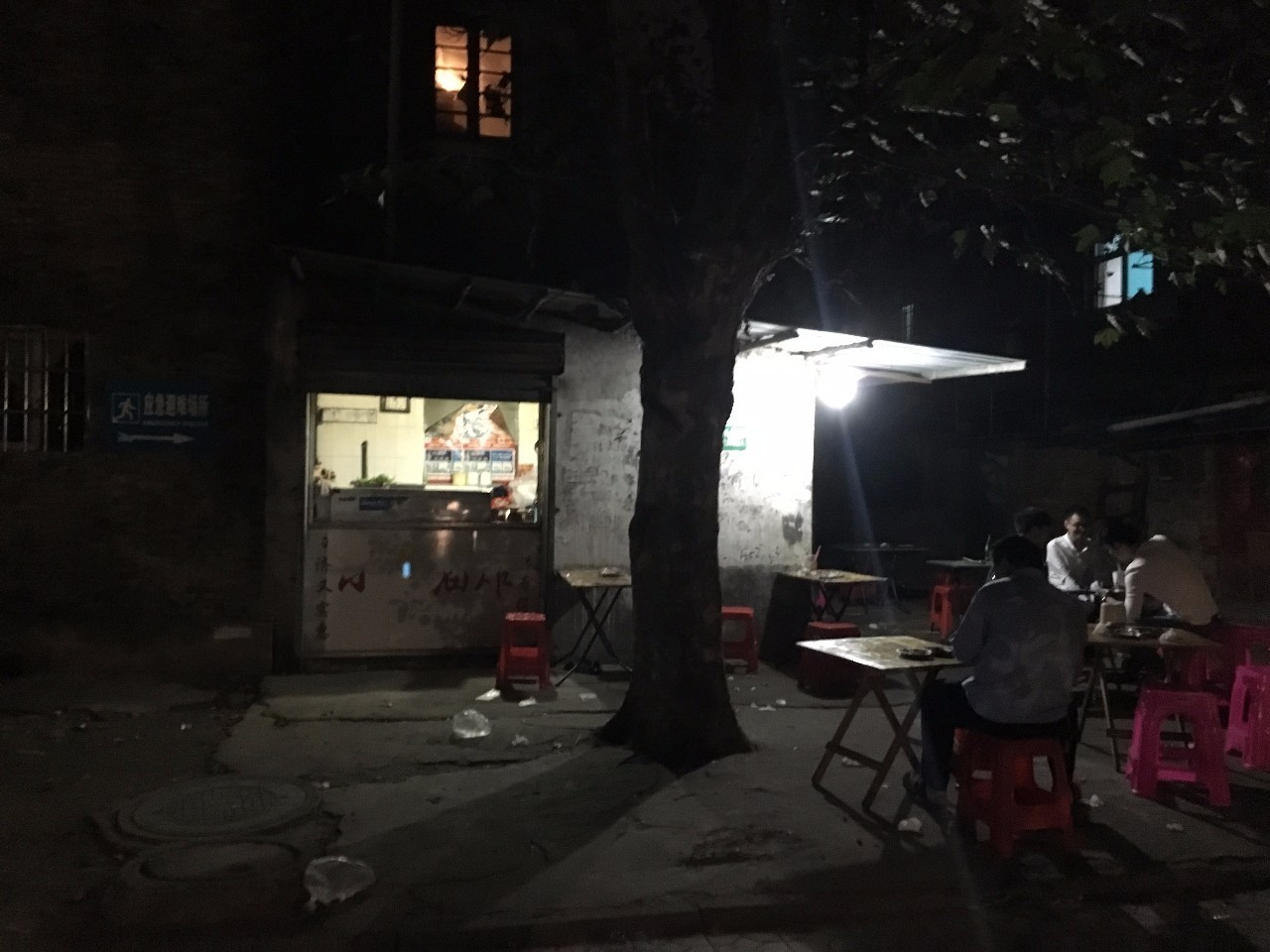 特色小店答疑揭秘