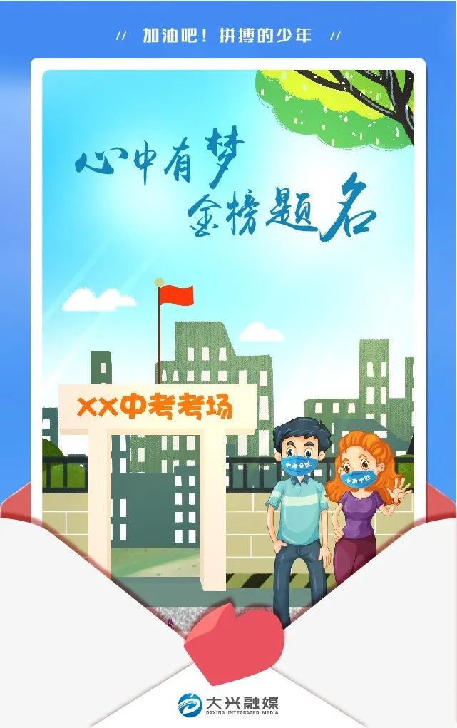 党政日常趣事