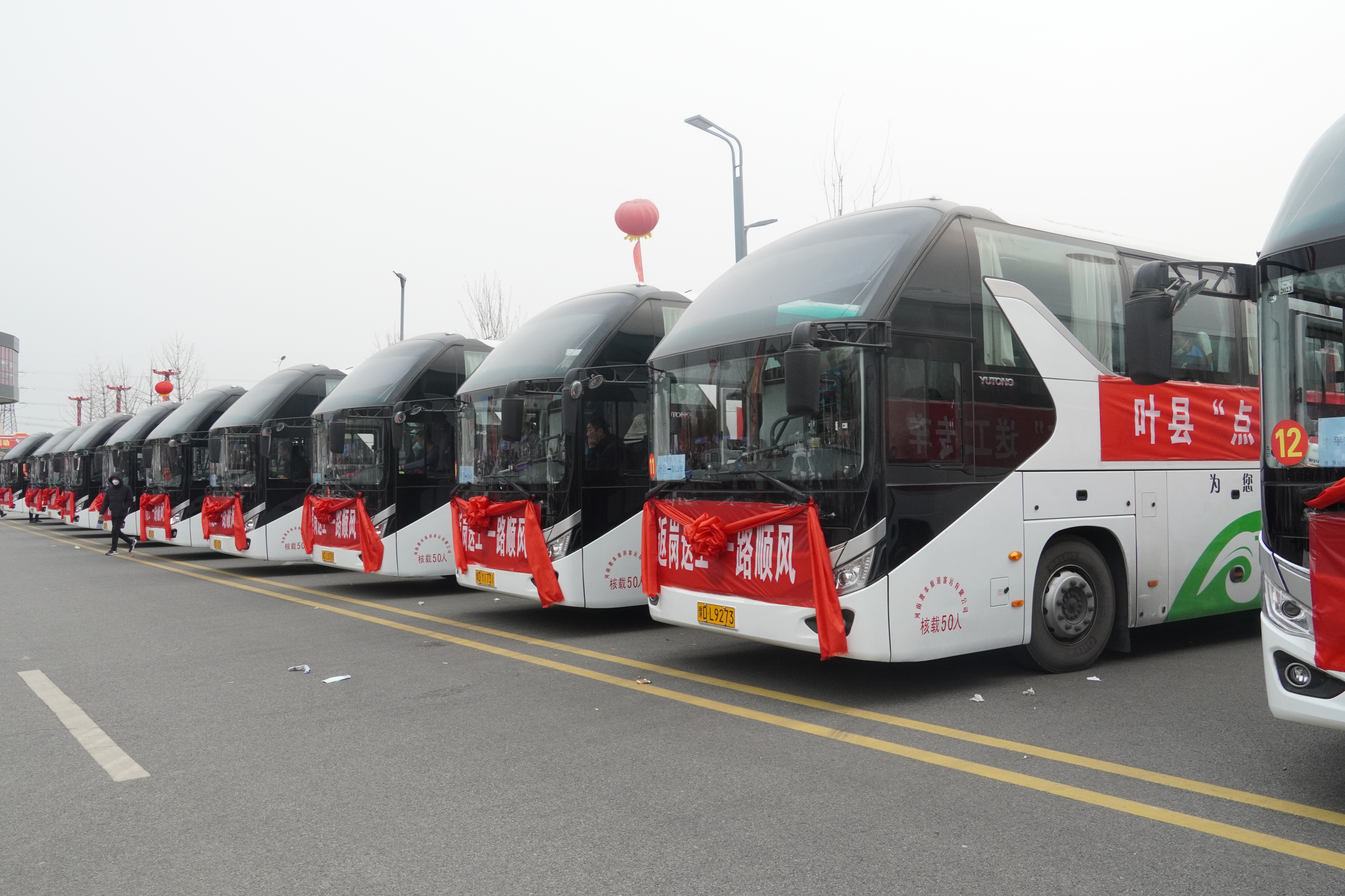 励志班车之旅