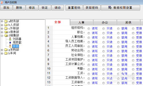 头寸获取指南