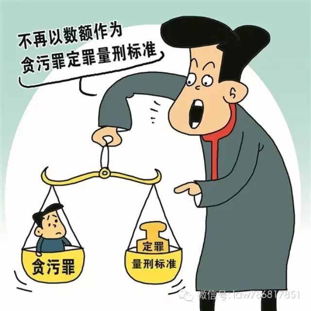 惩戒重塑规则
