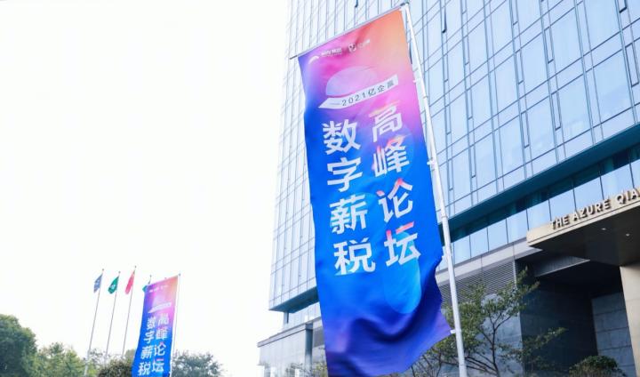 最新观点