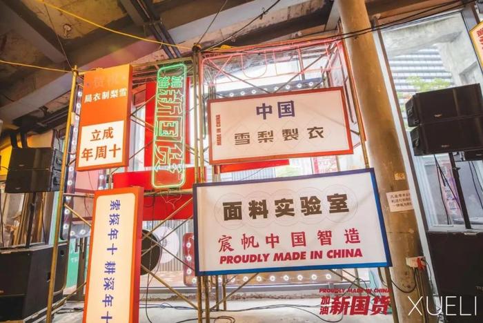 国货最新，小巷中的隐藏宝藏，探寻本土好物新风尚