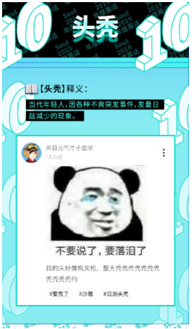 潮流秘密语言解密