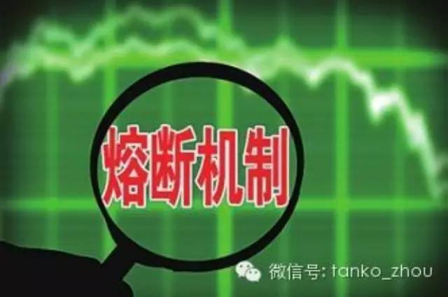 真相揭秘