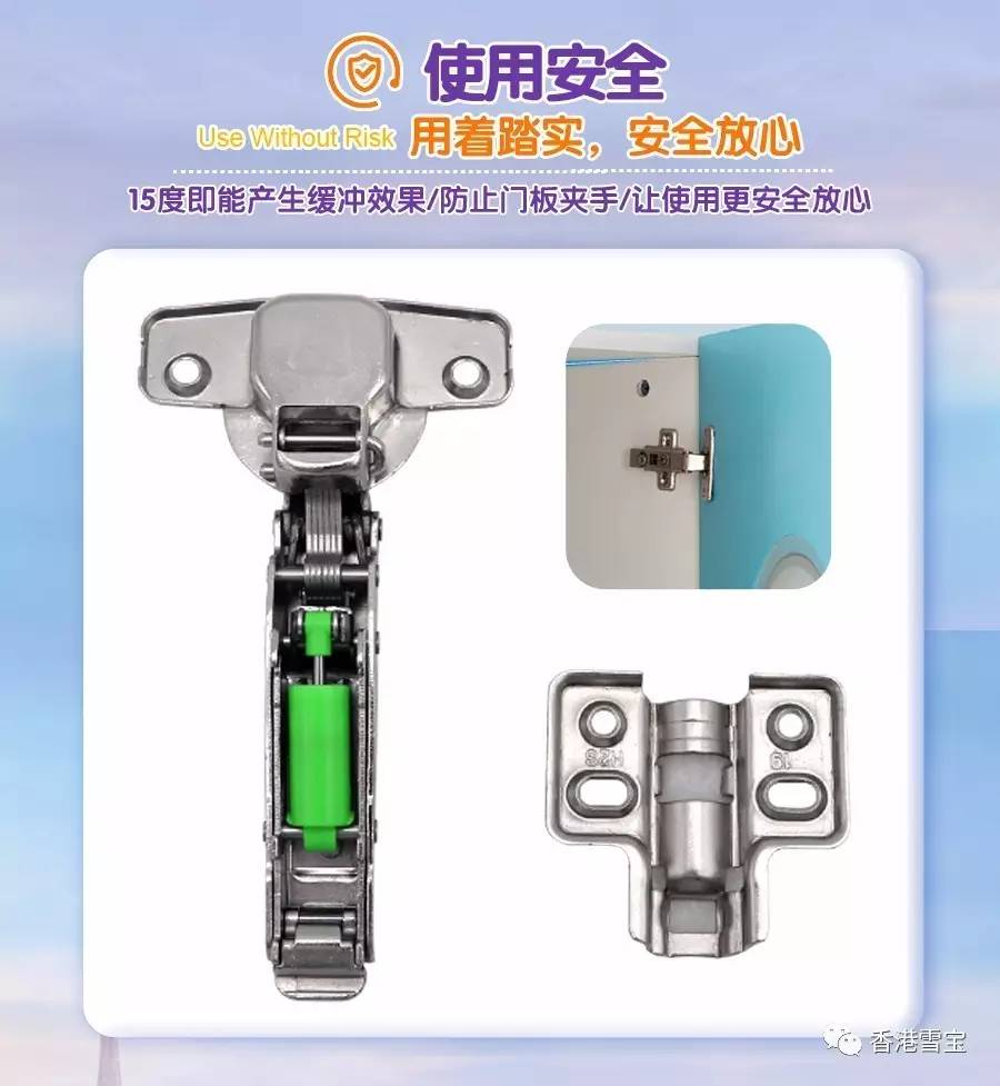 小巷深处的隐藏宝藏，最新铰链探秘