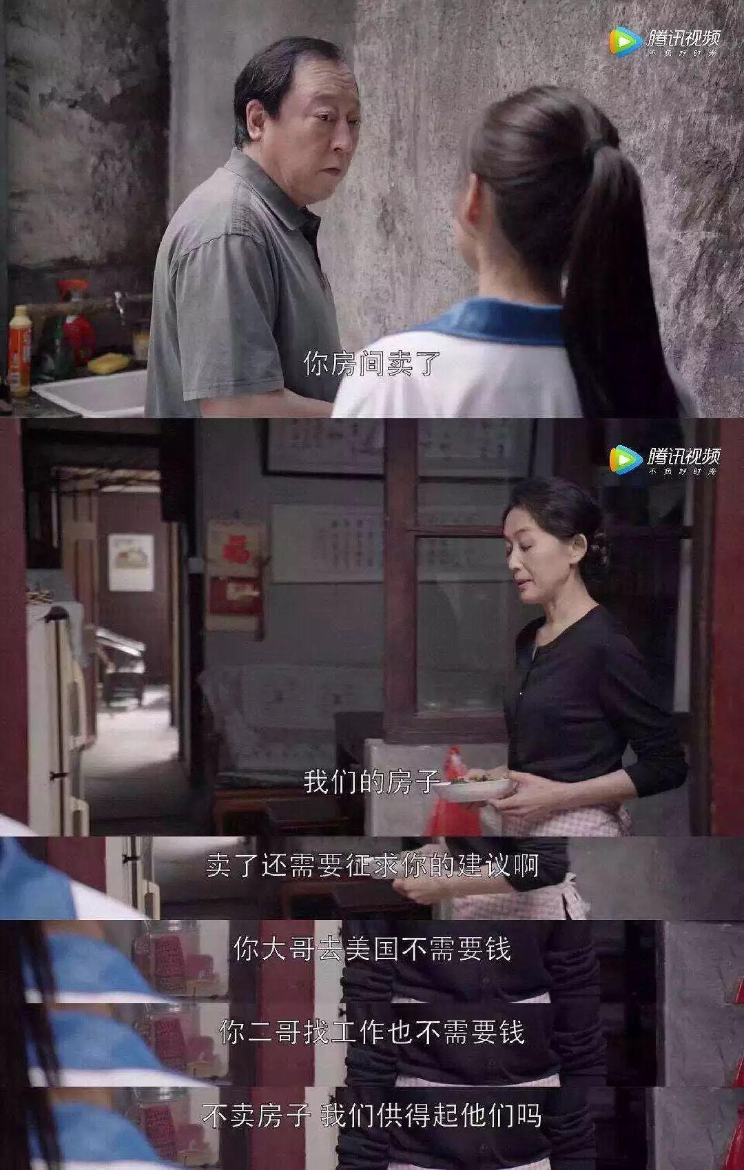 松果最新观点