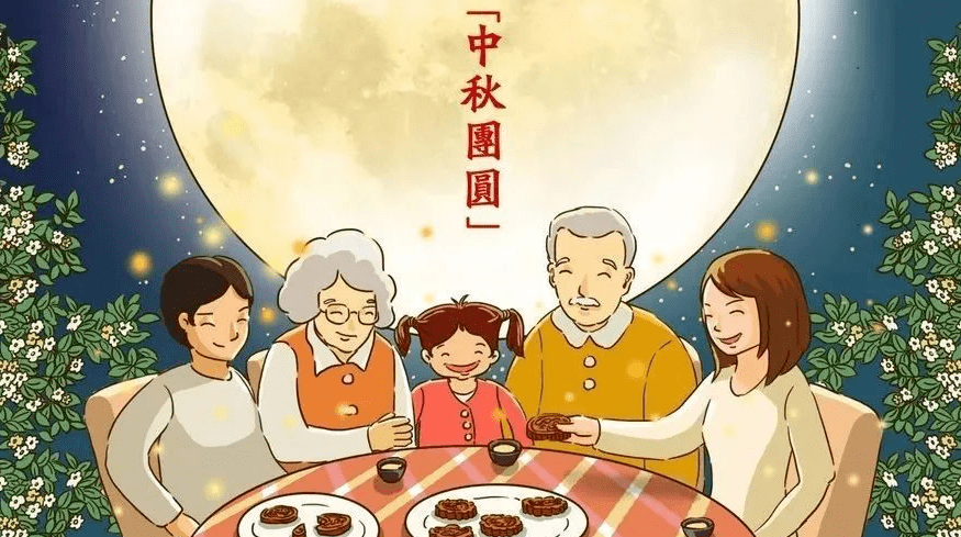 友情奇遇之旅