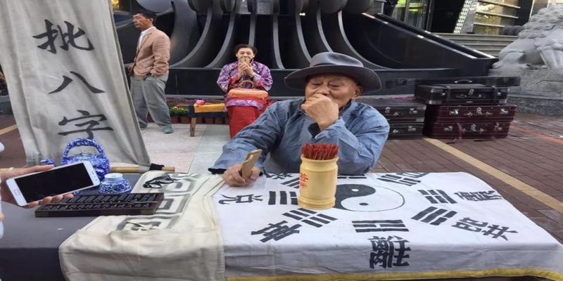 算卦解读