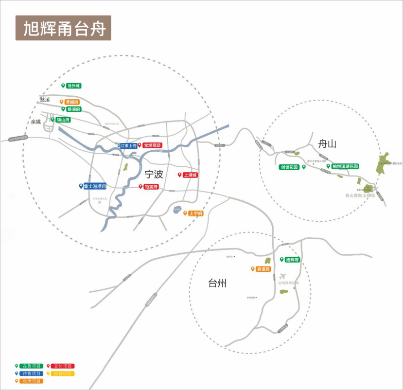 单县最新动态