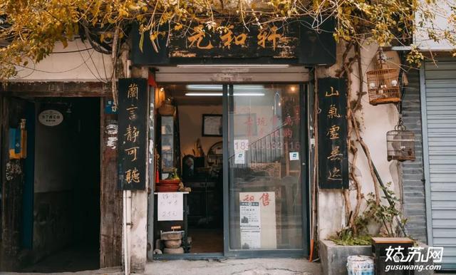 最新搜狗带你探秘小巷宝藏，别具一格的特色小店
