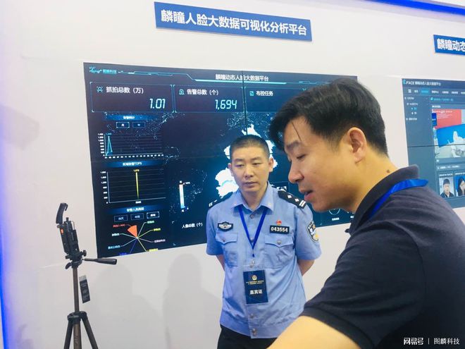 打造安全城市新篇章