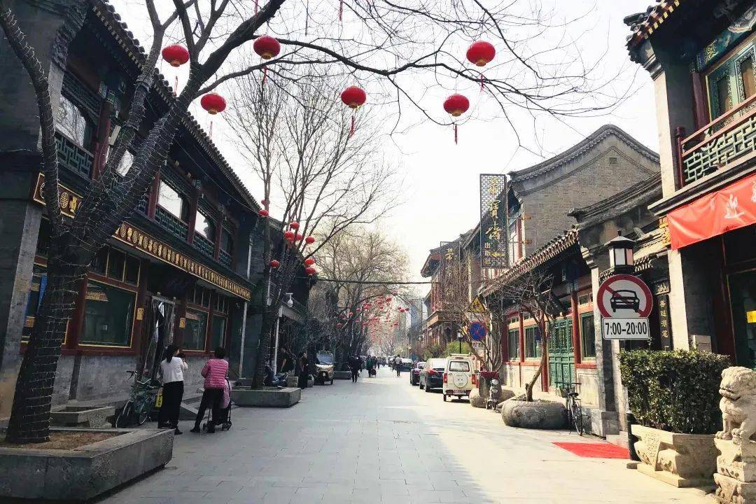 北京胡同时尚新面貌