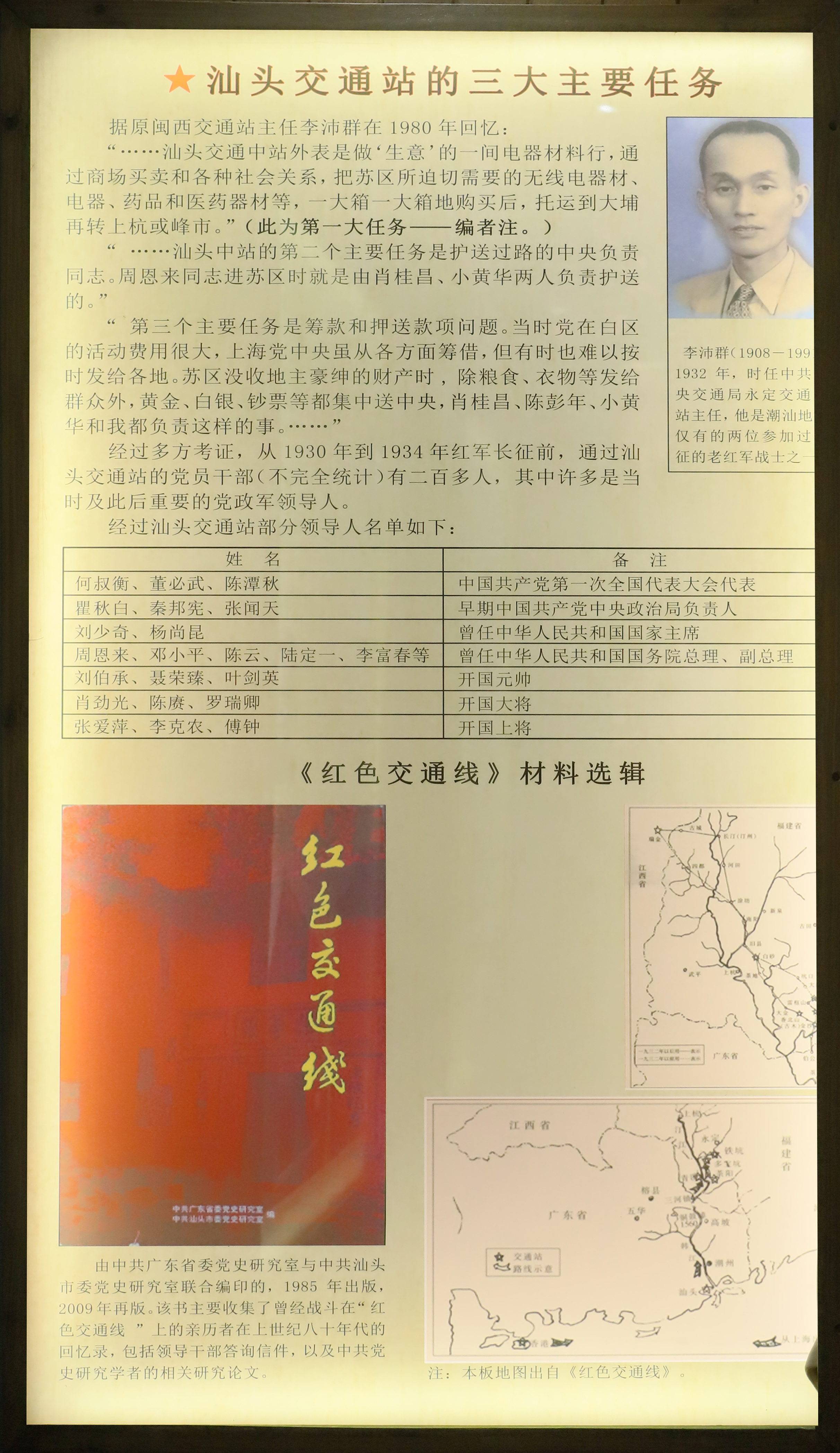 佛学精髓与时代共鸣