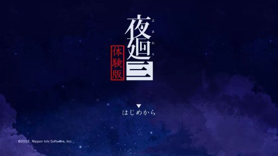 探索夜晚的魅力