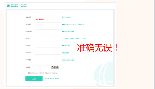 操作方法与步骤详解