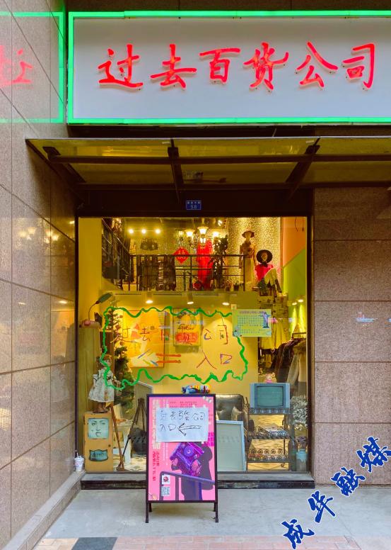 最新大选下的城市繁华中的隐藏宝藏，独特小巷中的特色小店