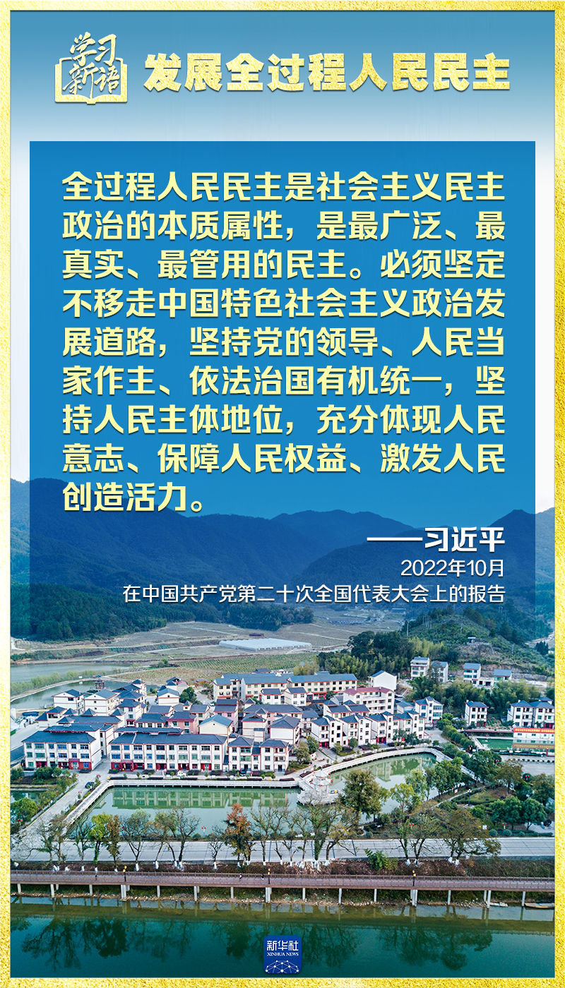 吴堡任务学习指南