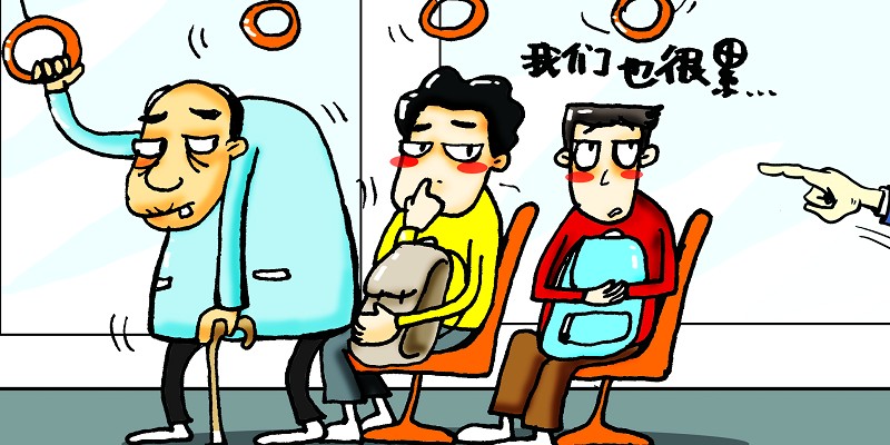 要点解析与科普探讨