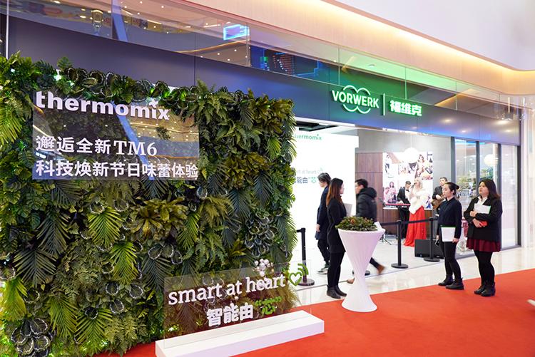 绿地最新科技革新