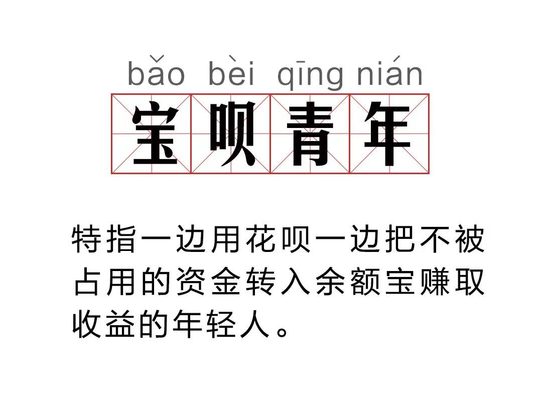 赚取零钱