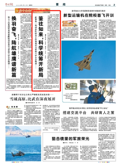 最新喀什，任务完成与技能学习详细步骤指南（适合初学者与进阶用户）