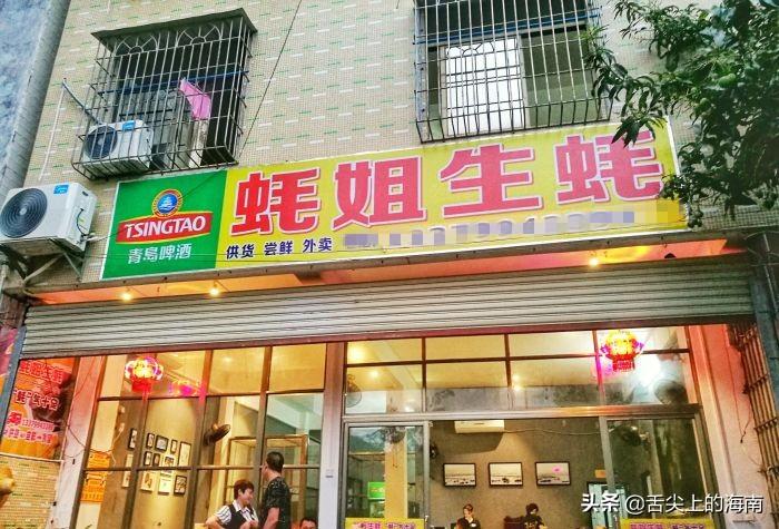 味蕾冒险之旅