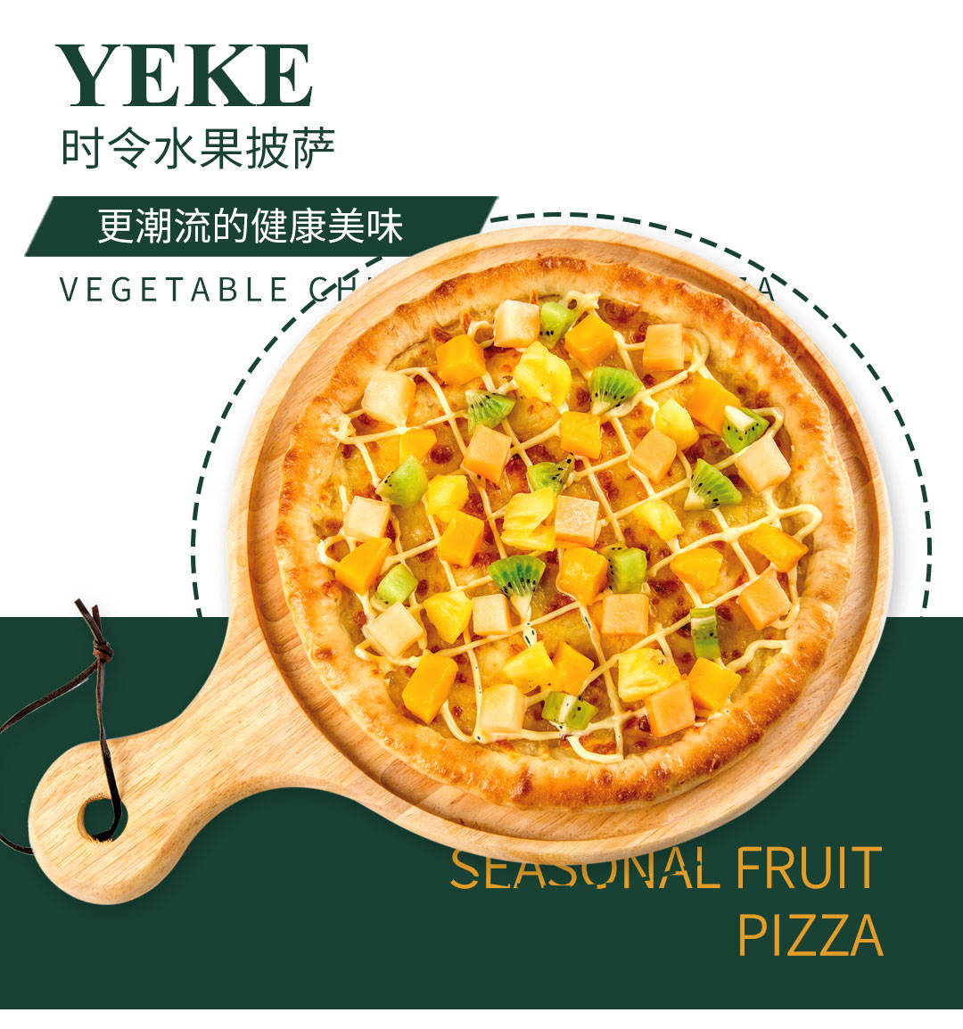 最新饼子发展