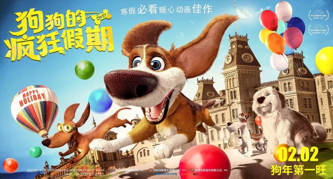 友情与温馨故事之旅