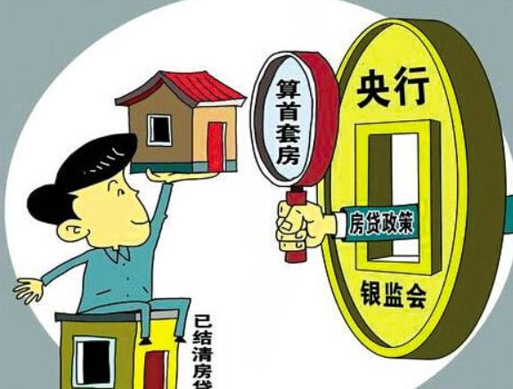 小明房贷故事影响与展望