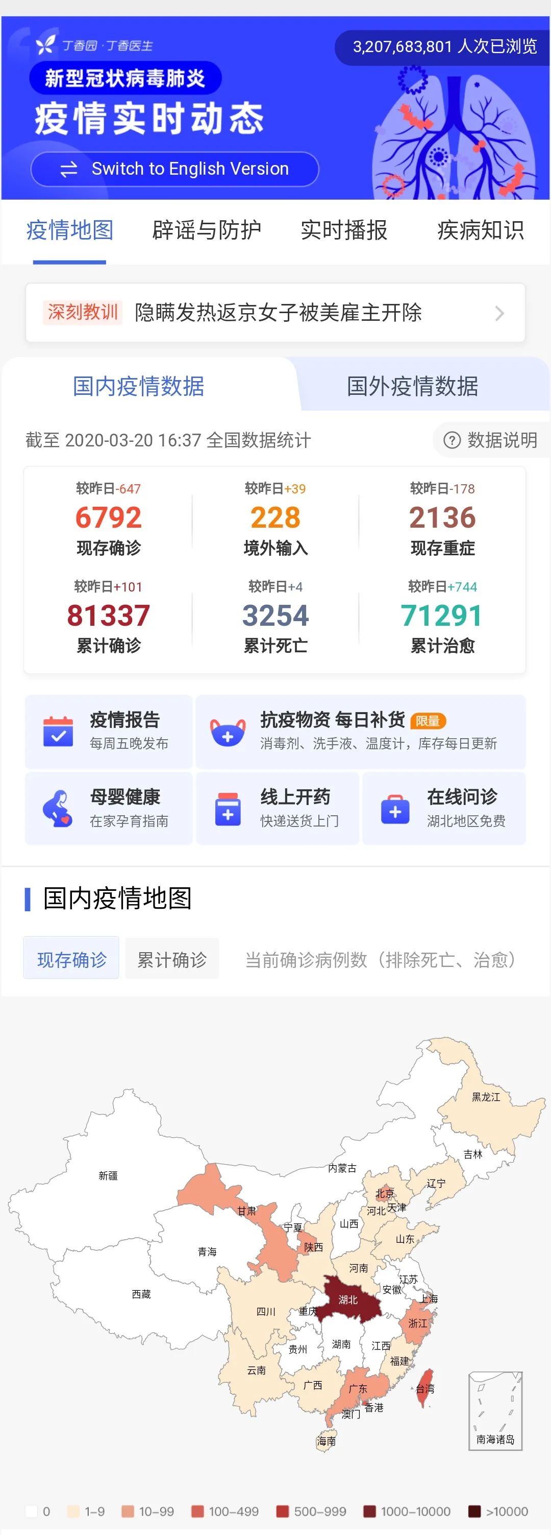 实时掌握变化